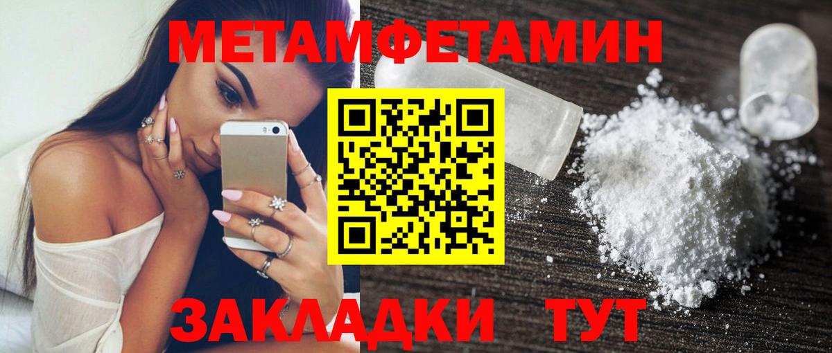 Амфетамин  Amphetamine Premium  АМФ  Омск  Вход с VPN 
