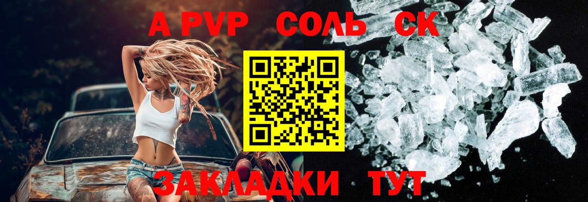 Меф кристаллы  Гашиш  Омск  Вход с VPN  Марихуана 