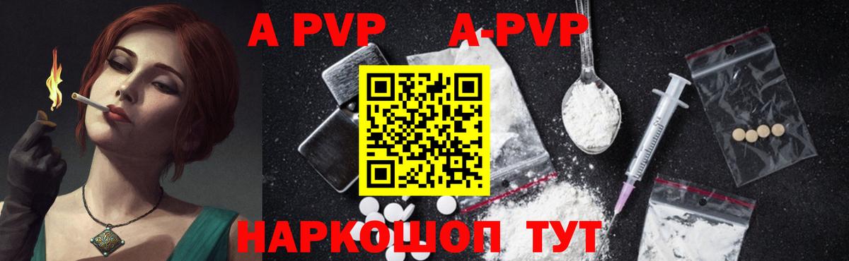 А ПВП СК  Вход с VPN  Омск 
