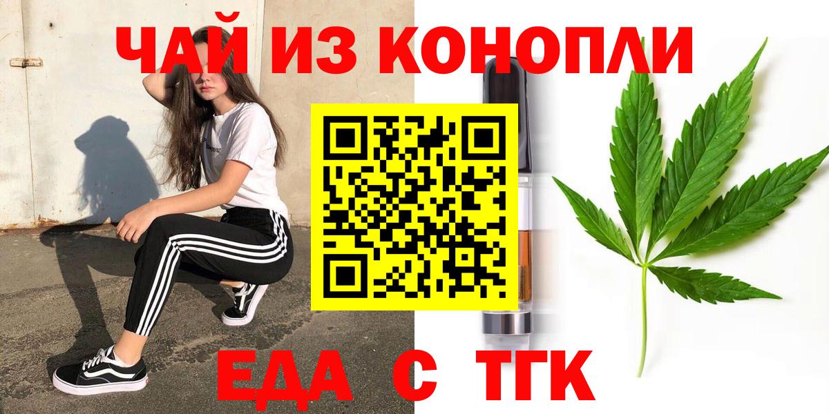 ТГК Омск