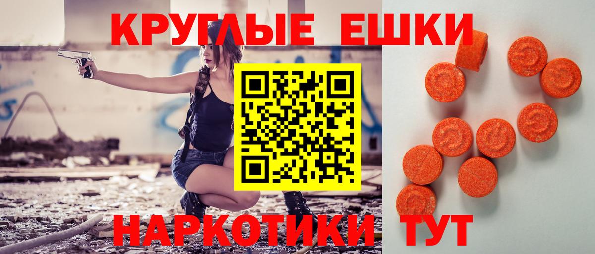 Ecstasy TESLA Омск