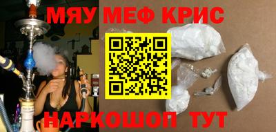 mdma Гатчина