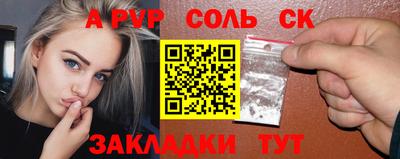 дживик Гагарин