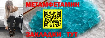 дживик Гагарин