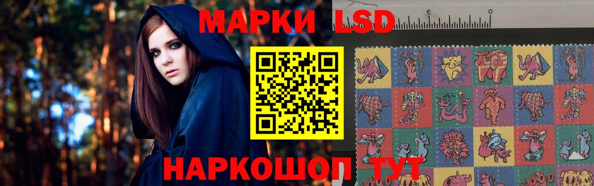 Лсд 25 экстази ecstasy  Вход с VPN  Лсд 25 экстази кислота  Омск 