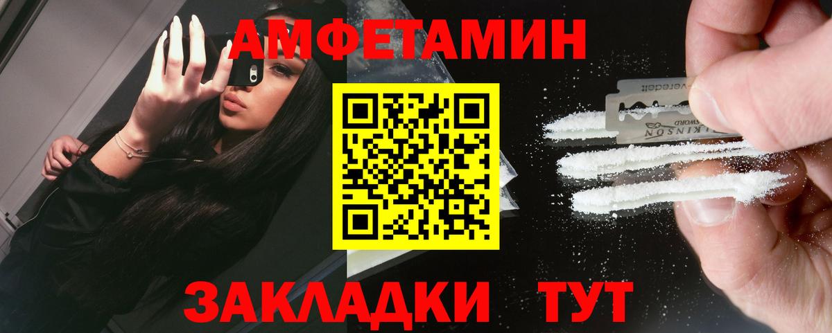 Метамфетамин мет  Первитин  Омск  Вход с VPN  Метамфетамин мет 