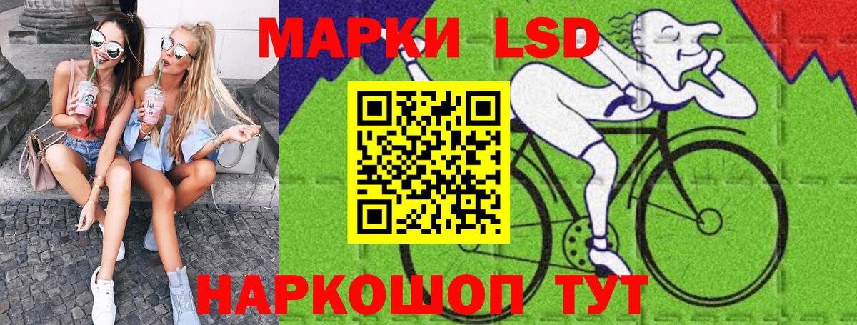 Омск  Марки N-bome 1,8мг  Вход с VPN 