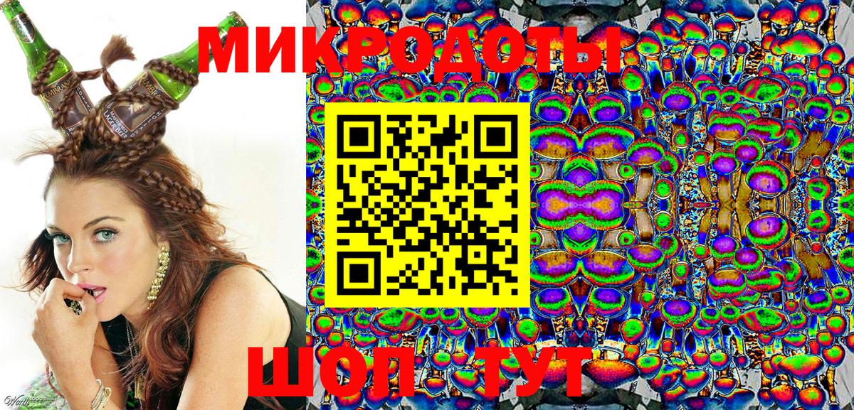 Псилоцибиновые грибы Magic Shrooms  Вход с VPN  Омск 